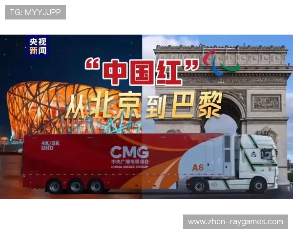 冬奥转播技术升级，总台8K超高清信号覆盖全球