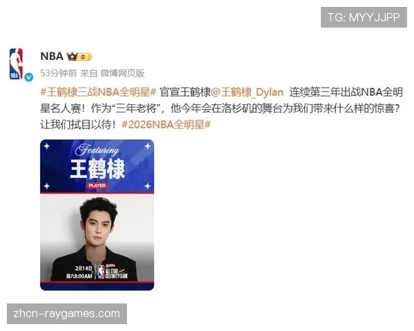 王鹤棣名人赛表现：赛前训练命中率42%，连续三年参与跨界篮球活动